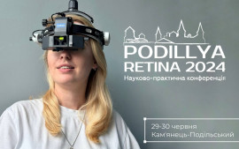 We invite you to the conference «Podillia Retina 2024» in Kamianets-Podilskyi